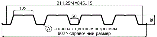 Фото: Профнастил Н60 х 845 - B (PURMAN-20-Citrine-0.5) в Нахабино