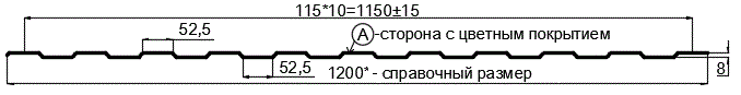 Фото: Профнастил С8 х 1150 - A (ECOSTEEL-01-Песчаник-0.5) в Нахабино