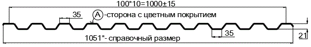 Фото: Профнастил С21 х 1000 - A (ПЭ-01-1015-0.45) в Нахабино