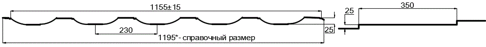 Металлочерепица МП Трамонтана-S (PURMAN-20-9010-0.5) в Нахабино